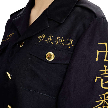 Tokyo Revengers Chifuyu Matsuno Cosplay Costume