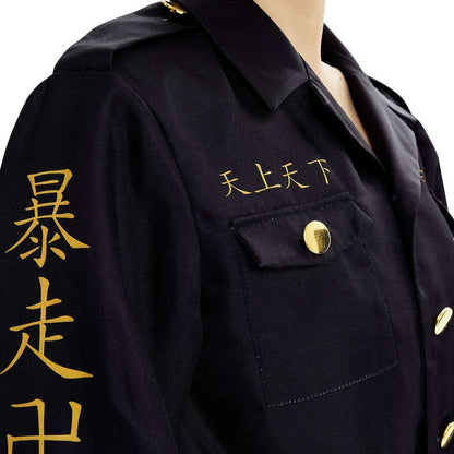 Tokyo Revengers Chifuyu Matsuno Cosplay Costume